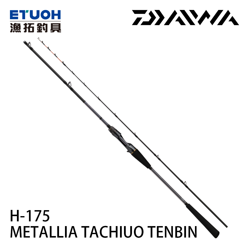 DAIWA METALLIA TACHIUO TENBIN H-175 [船釣天亞竿]