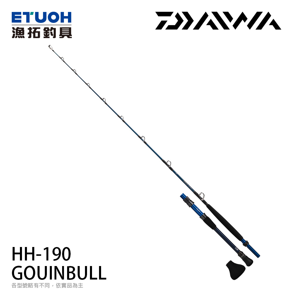 DAIWA GOUIN BULL HH-190・K [船釣竿] - 漁拓釣具官方線上購物平台