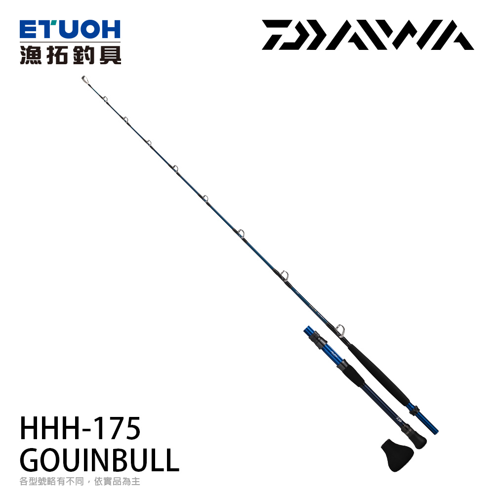 DAIWA（釣り） DAIWA GOUIN BULL ゴウインブル HHH-175・V