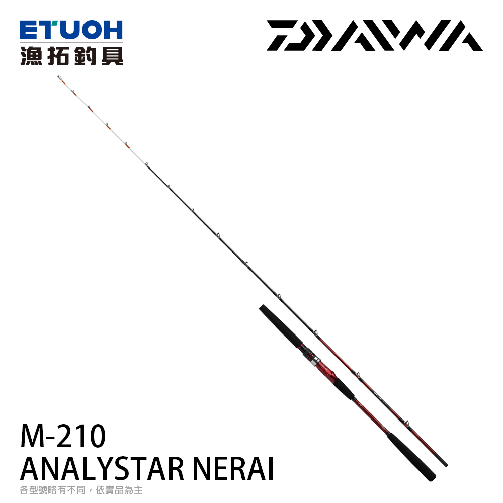DAIWA ANALYSTAR NERAI M-210 [船釣竿]