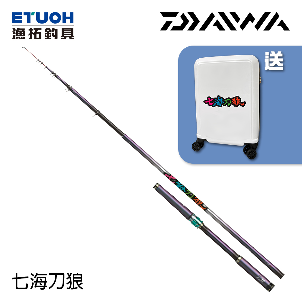 DAIWA 七海刀郎  0.6號-50 SMT [磯釣竿] [沈文程] [贈送托運行李箱]