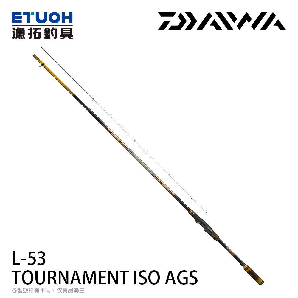 DAIWA TOURNAMENT ISO AGS L-53･K [磯釣竿]