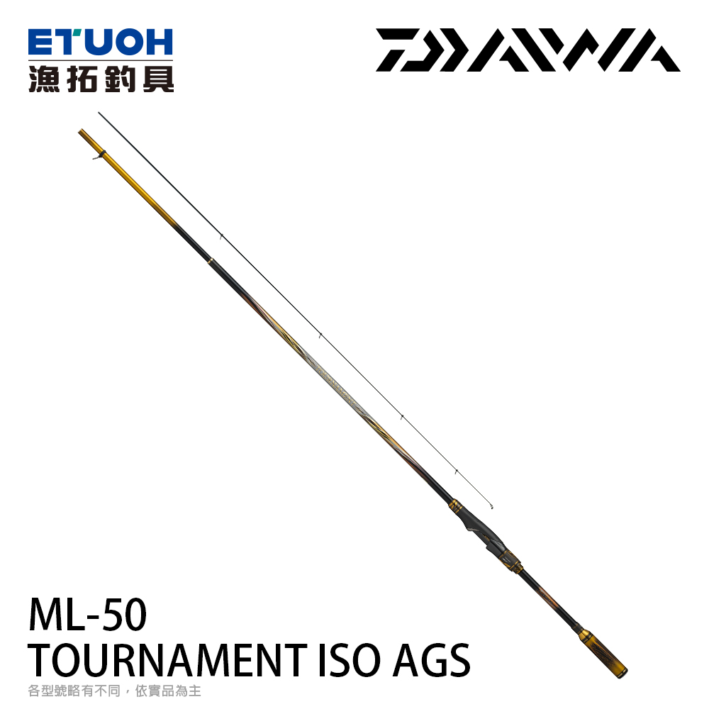 DAIWA TOURNAMENT ISO AGS ML-50･K [磯釣竿]