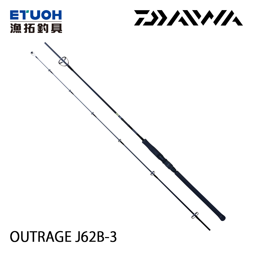 DAIWA OUTRAGE J62B-3 [船釣路亞竿] [鐵板竿]