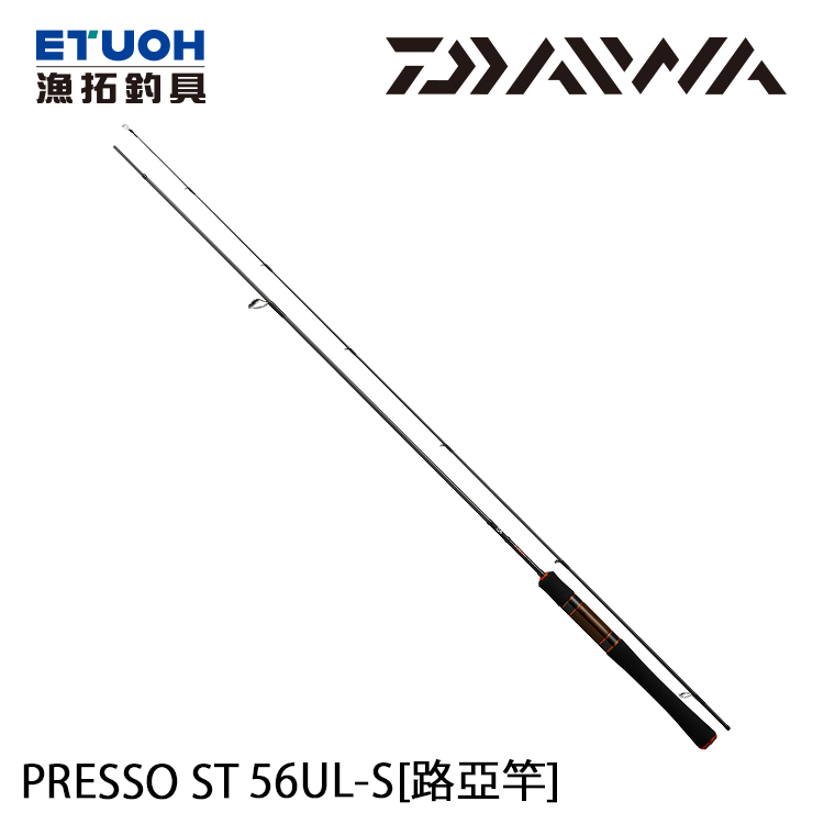 DAIWA PRESSO ST 56UL-S [淡水路亞竿] [鱒魚竿]