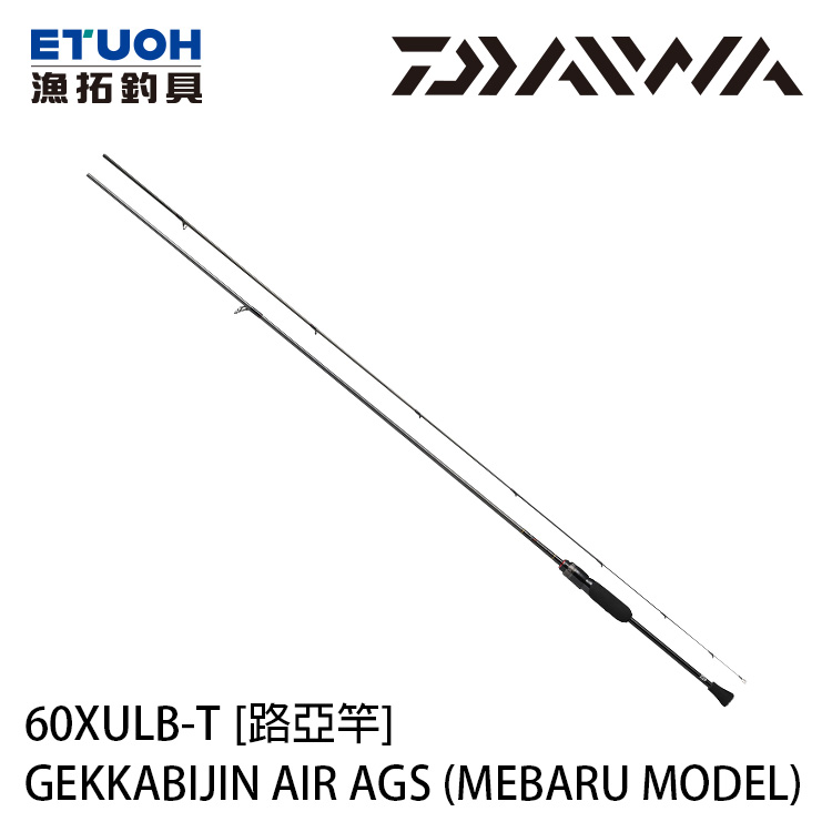 Daiwa 月下美人air Ags 60xulb T R 根魚竿 漁拓釣具官方線上購物平台