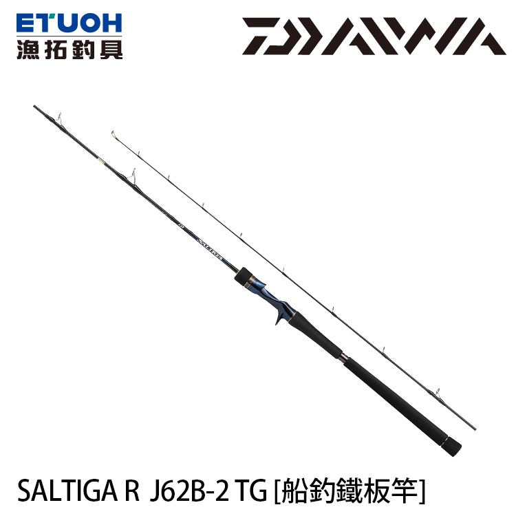 DAIWA SALTIGA R J62B-2 TG [船釣路亞竿] [鐵板竿]