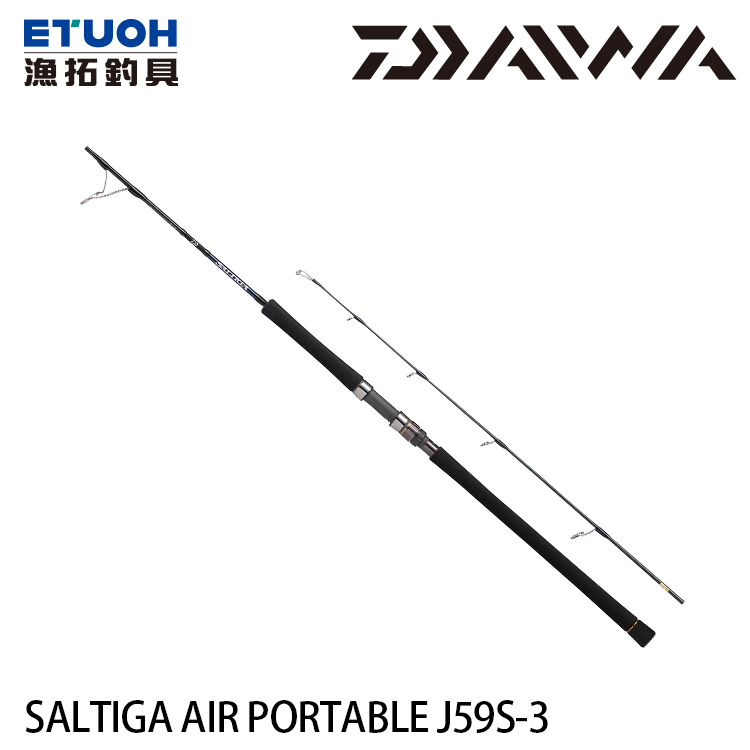 Canne Spinning Voyage Daiwa Saltiga Air Portable 2,40m 50-120g – Eau Salée – Carbone