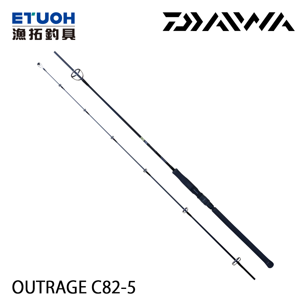 DAIWA OUTRAGE C82-5 [船釣路亞竿] [船拋竿]