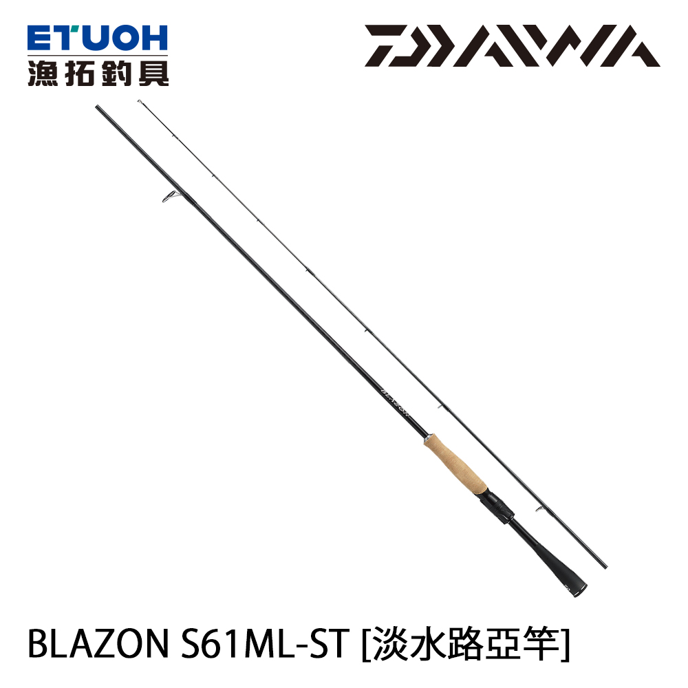 DAIWA BLAZON S61ML-ST [淡水路亞竿]