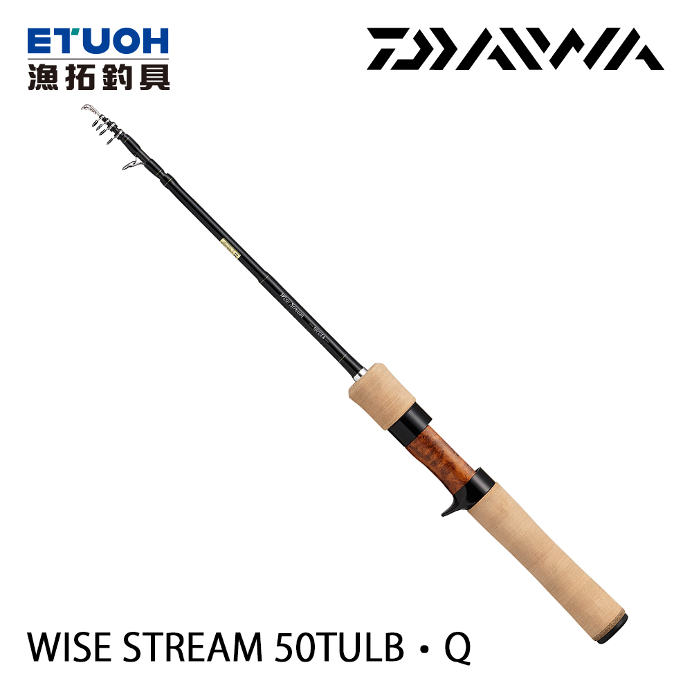 DAIWA WISE STREAM 50TULB．Q [淡水路亞旅竿] [鱒魚竿] [振出竿]