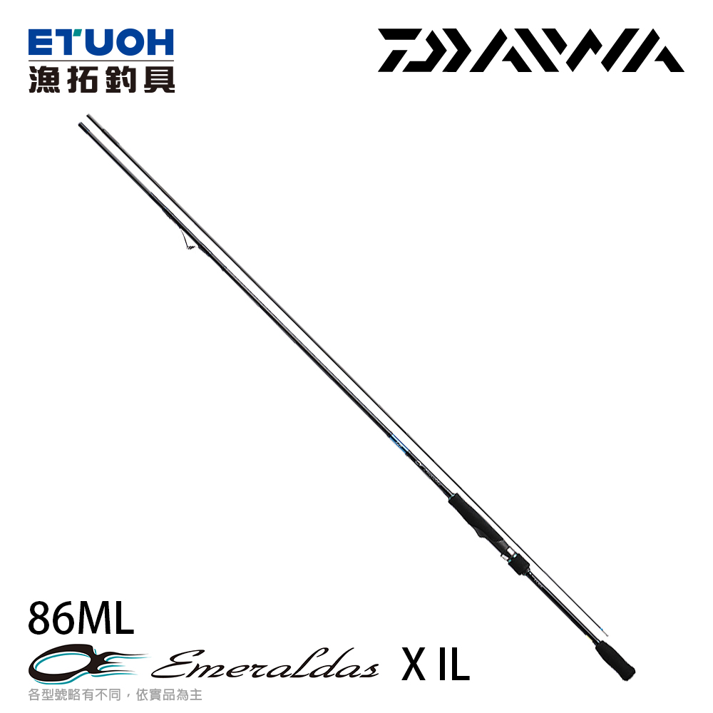 DAIWA EMERALDAS X IL 86ML [海水路亞竿] [中通軟絲岸拋竿]