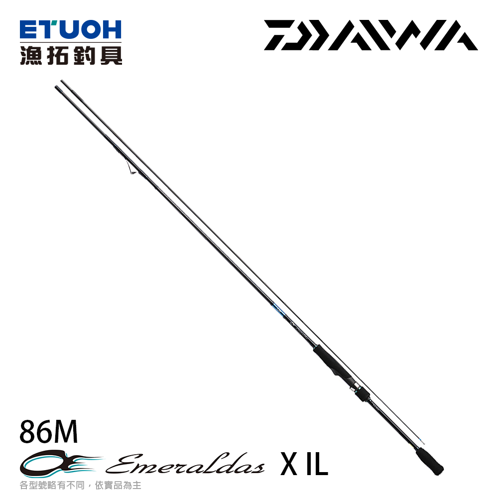 DAIWA EMERALDAS X IL 86M [海水路亞竿] [中通軟絲岸拋竿]