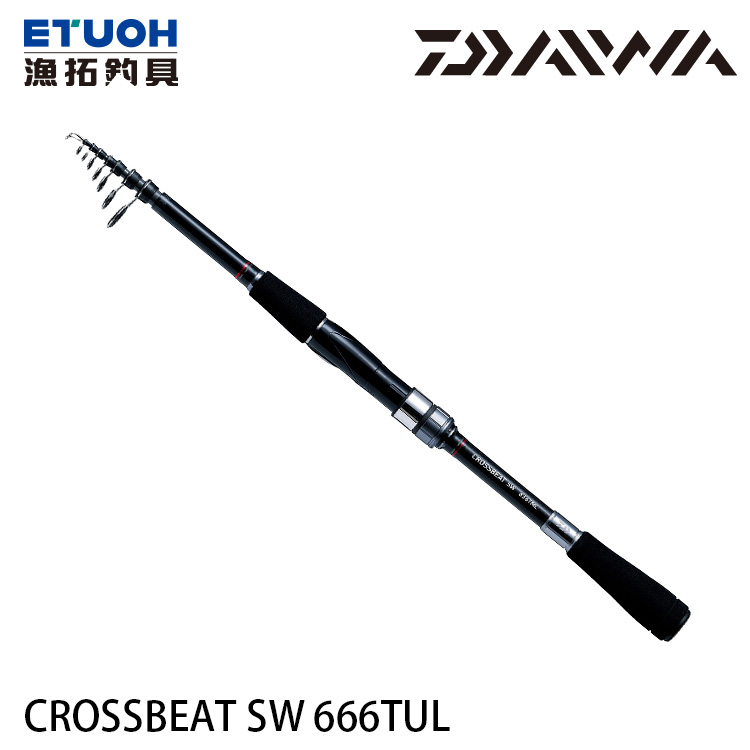 DAIWA 20 CROSSBEAT SW 666TUL [海水路亞旅竿] [振出根魚竿]