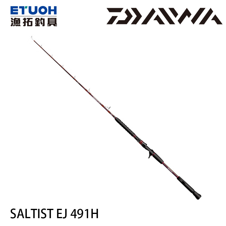 DAIWA SALTIST EJ 491H [船釣路亞竿] [鐵板竿]