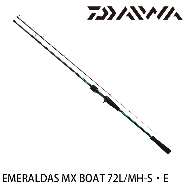 DAIWA EMERALDAS MX BOAT 72L/MH-S・E [船釣路亞竿] [花軟竿]