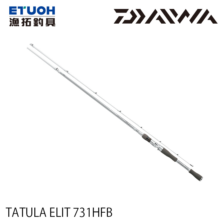 DAIWA TATULA ELITE 731HFB [淡水路亞竿]