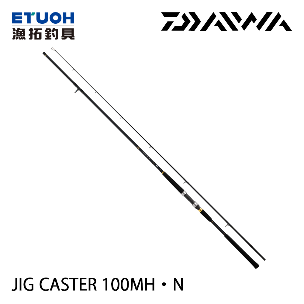 DAIWA JIG CASTER 100MH．N [海水路亞竿] [岸拋竿]