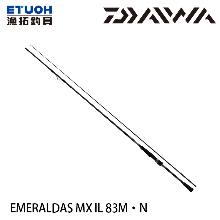 DAIWA EMERALDAS MX IL 83M．N [海水路亞竿] [軟絲竿] [中通竿]