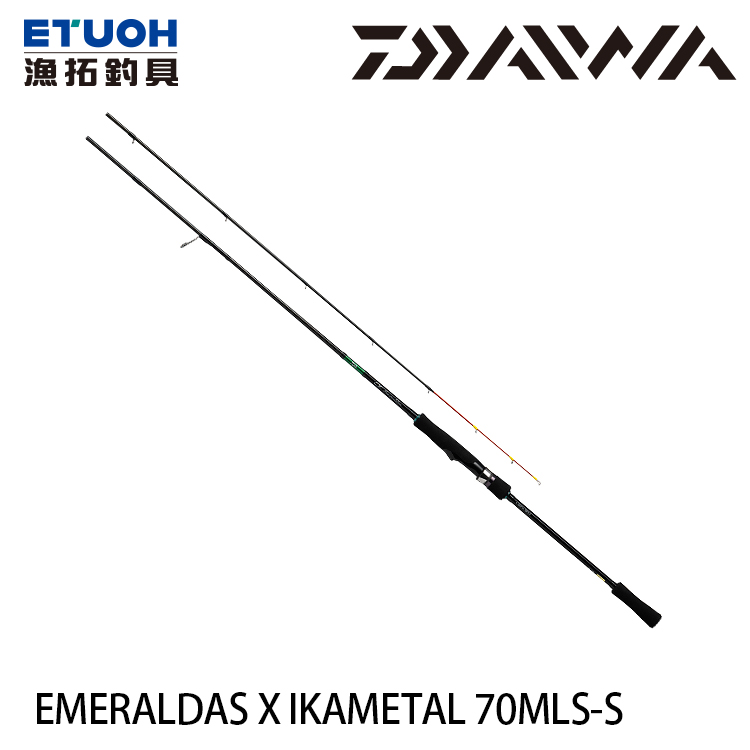 DAIWA EMERALDAS X IKAMETAL 70MLS-S [船釣路亞竿] [花軟竿]