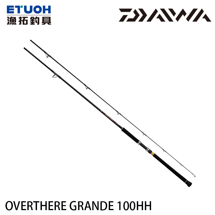 DAIWA OVER THERE GRANDE 100HH [海水路亞竿] [海鱸竿]