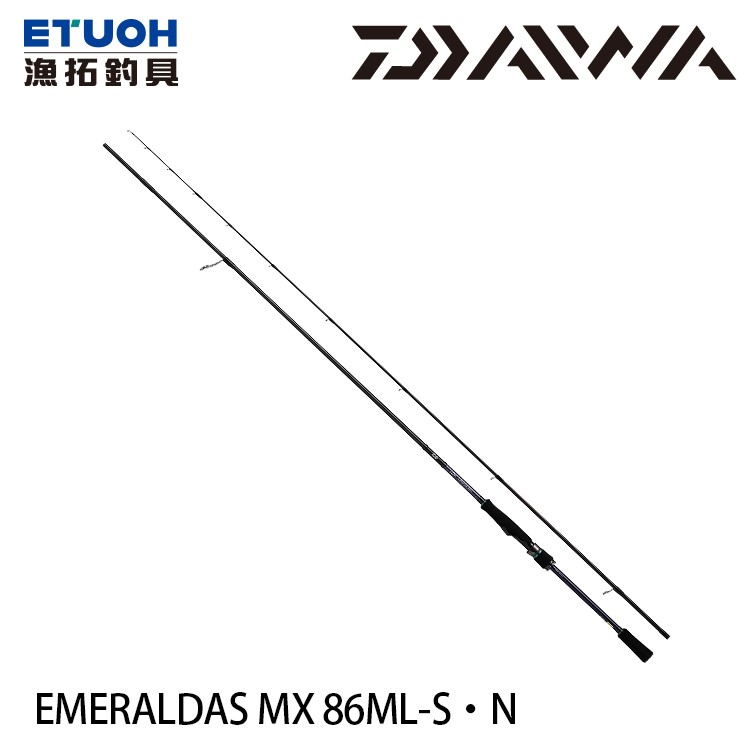 DAIWA EMERALDAS MX 86ML-S．N [海水路亞竿] [軟絲竿]