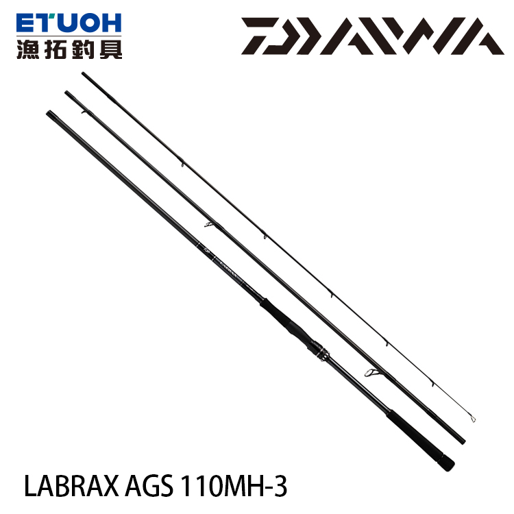 DAIWA LABRAX AGS 110MH-3．N [海水路亞竿] [海鱸竿]
