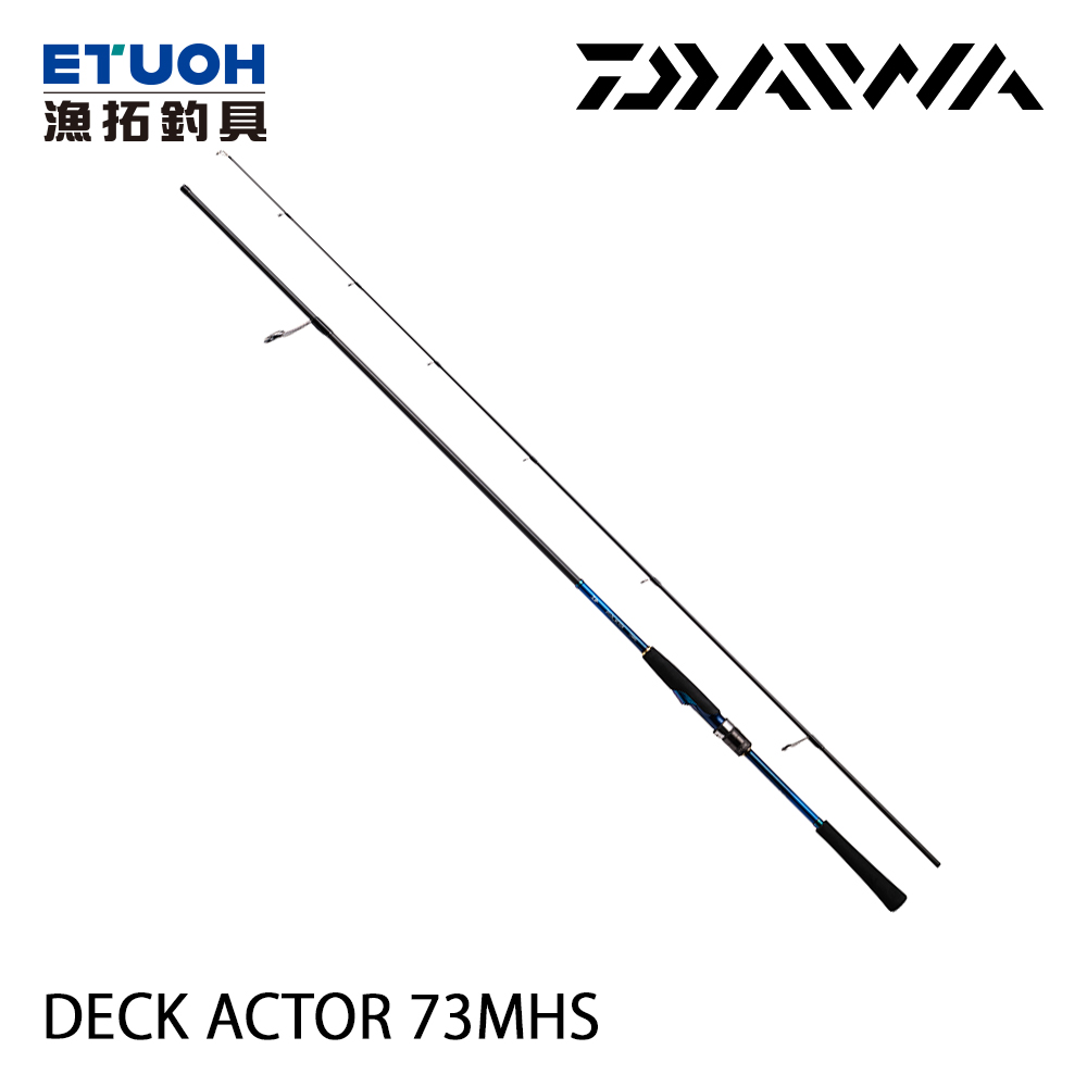 DAIWA DECK ACTOR 73MHS [船釣路亞竿]