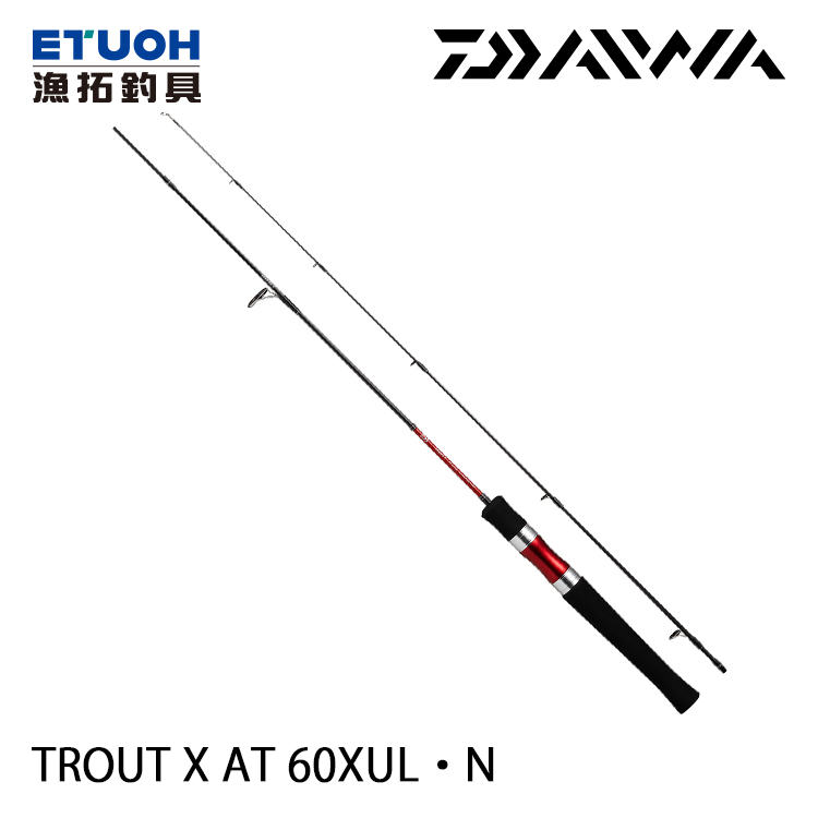 DAIWA TROUT X AT 60XUL･N [淡水路亞竿] [鱒魚竿] [新手入門]