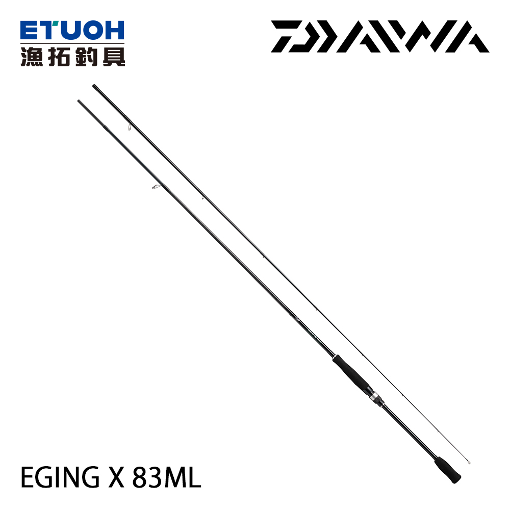DAIWA EGING X 83ML [海水路亞竿] [軟絲竿]