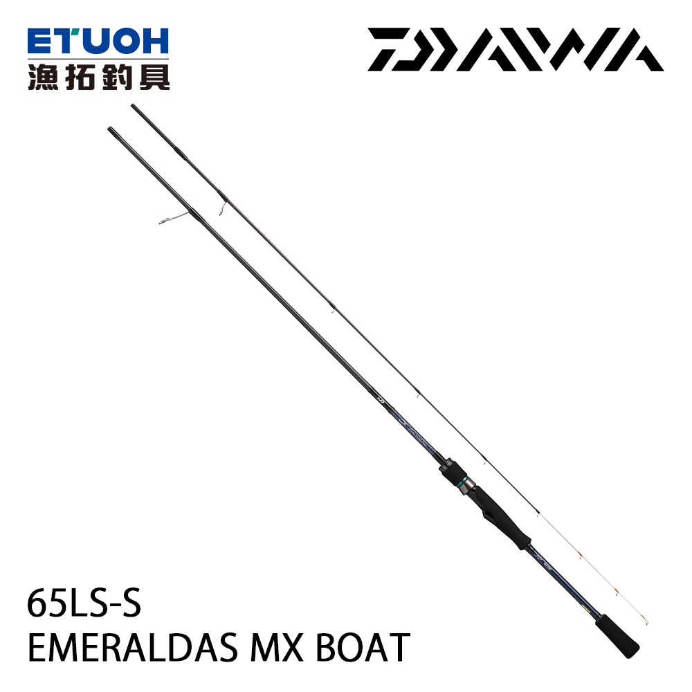 DAIWA EMERALDAS MX BOAT 65LS-S･Q [船釣路亞竿] [花軟竿]