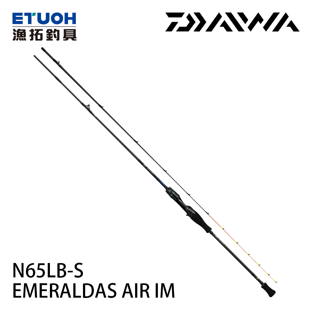 DAIWA EMERALDAS AIR IM N65LB-S [船釣路亞竿] [手持透抽竿]