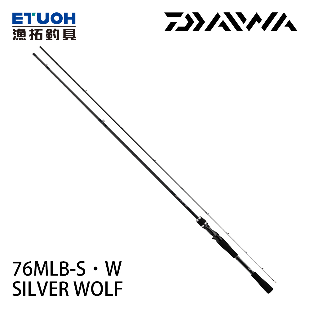 DAIWA SILVER WOLF 76MLB-S‧W [海水路亞竿] [黑鯛路亞竿]