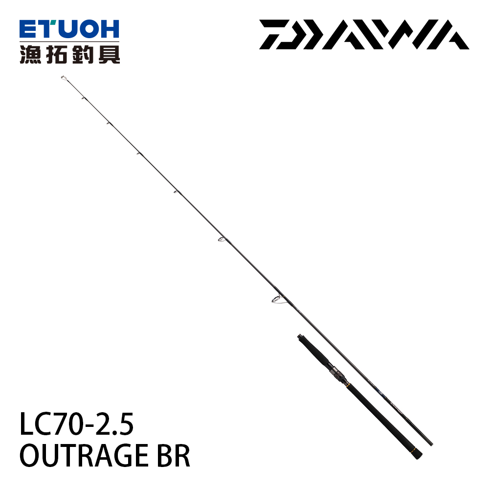 DAIWA OUTRAGE BR LC70-2.5 [船釣路亞竿] [船拋竿]