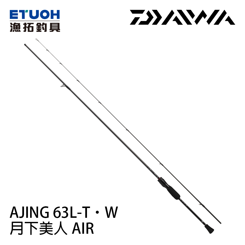 DAIWA GEKKABIJIN 月下美人 AIR AJING 63L-T･W [海水路亞竿] [根魚竿]