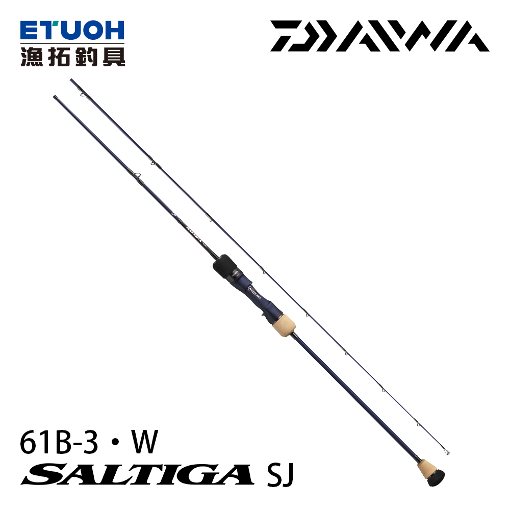 DAIWA SALTIGA SJ 61B-3･W [船釣路亞竿] [鐵板竿]