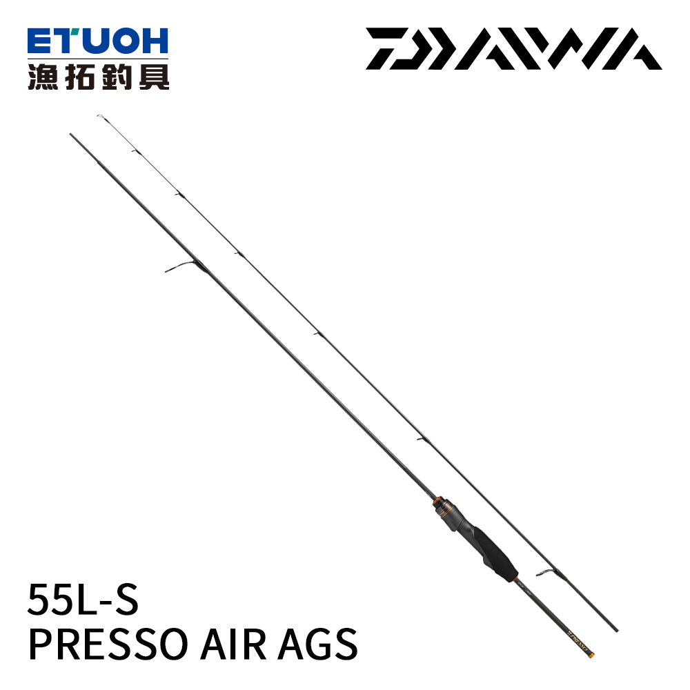 DAIWA PRESSO AIR AGS 55L-S [淡水路亞竿] [鱒魚竿]