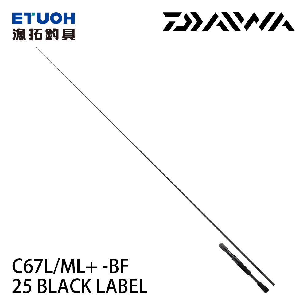 [預購-非現貨] DAIWA 25 BLACK LABEL C67L/ML+ -BF [淡水路亞竿] [黑標]