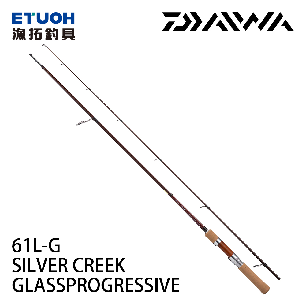 DAIWA SILVER CREEK GLASS PROGRESSIVE 61L-G[溪流路亞竿][鱒魚竿]