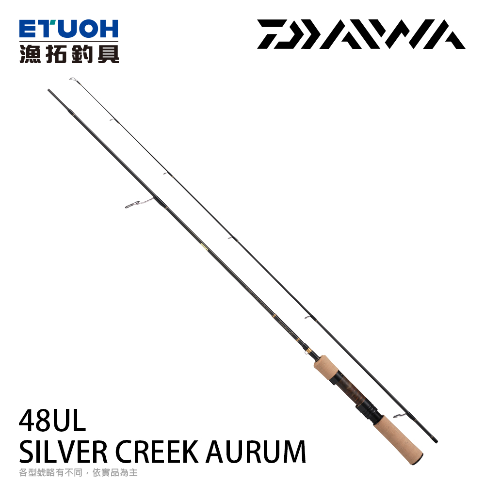 DAIWA  SILVER CREEK AURUM 48UL [鱒魚竿]