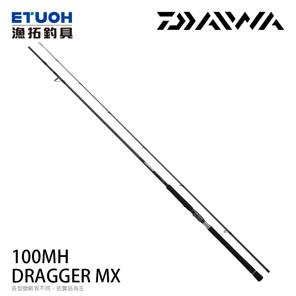 DAIWA DRAGGER MX 100MH [海水路亞竿] [岸拋鐵板竿]