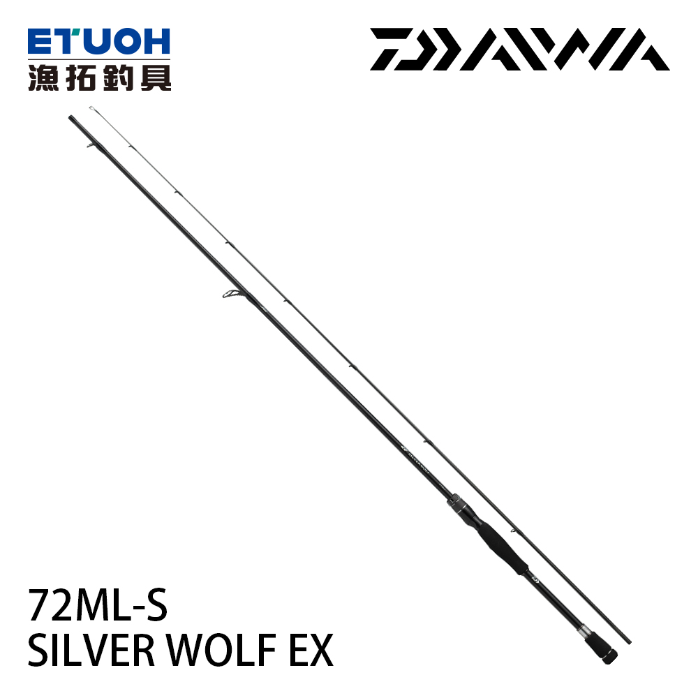 DAIWA 銀狼 SILVER WOLF EX 72ML-S [海水路亞竿] [黑鯛竿]