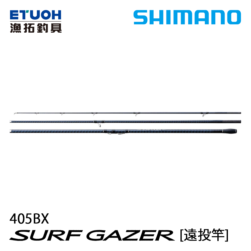 SHIMANO SURF GAZER 405BX [遠投竿] - 漁拓釣具官方線上購物平台