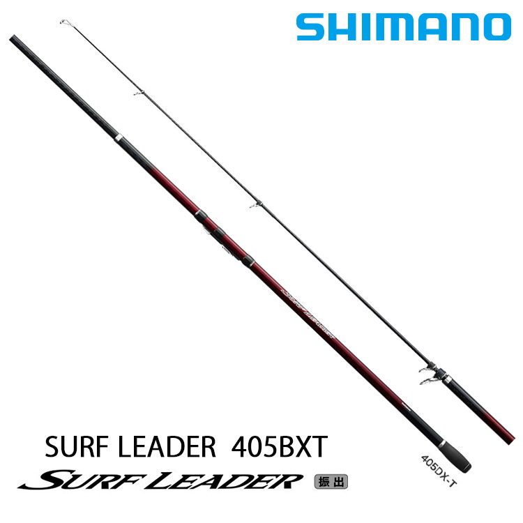 Shimano Surf Leader 405bxt 遠投竿 漁拓釣具官方線上購物平台