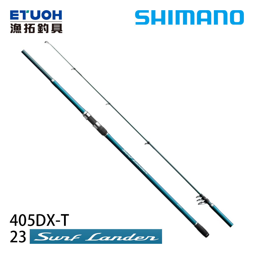 SHIMANO 23 SURF LANDER 405DXT [遠投竿]