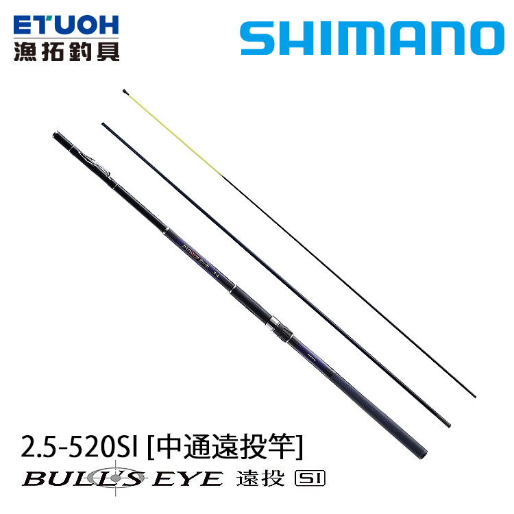 SHIMANO 21 BULLS EYE ENTOU 2.5-520SI [遠投竿] [中通竿]