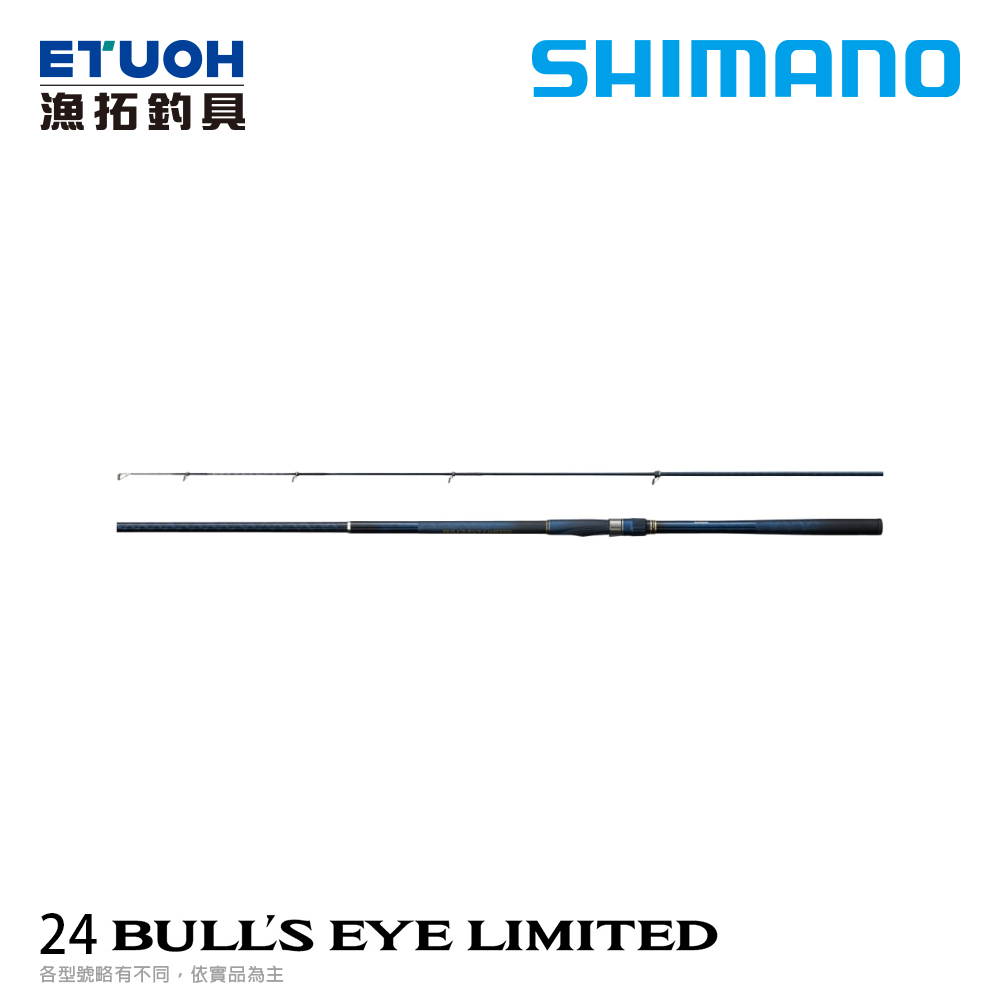 SHIMANO 24 BULLS EYE LIMITED 500 [磯遠投竿]