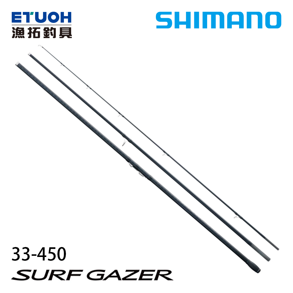 SHIMANO 26 SURF GAZER PUT IN 33-450 [灘遠投竿] [並繼竿]
