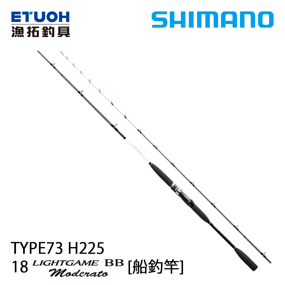 SHIMANO LIGHT GAME BB MODERATO 73 H225 [船釣竿]