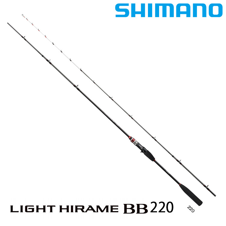 SHIMANO LIGHT HIRAME BB 220 [船釣竿]